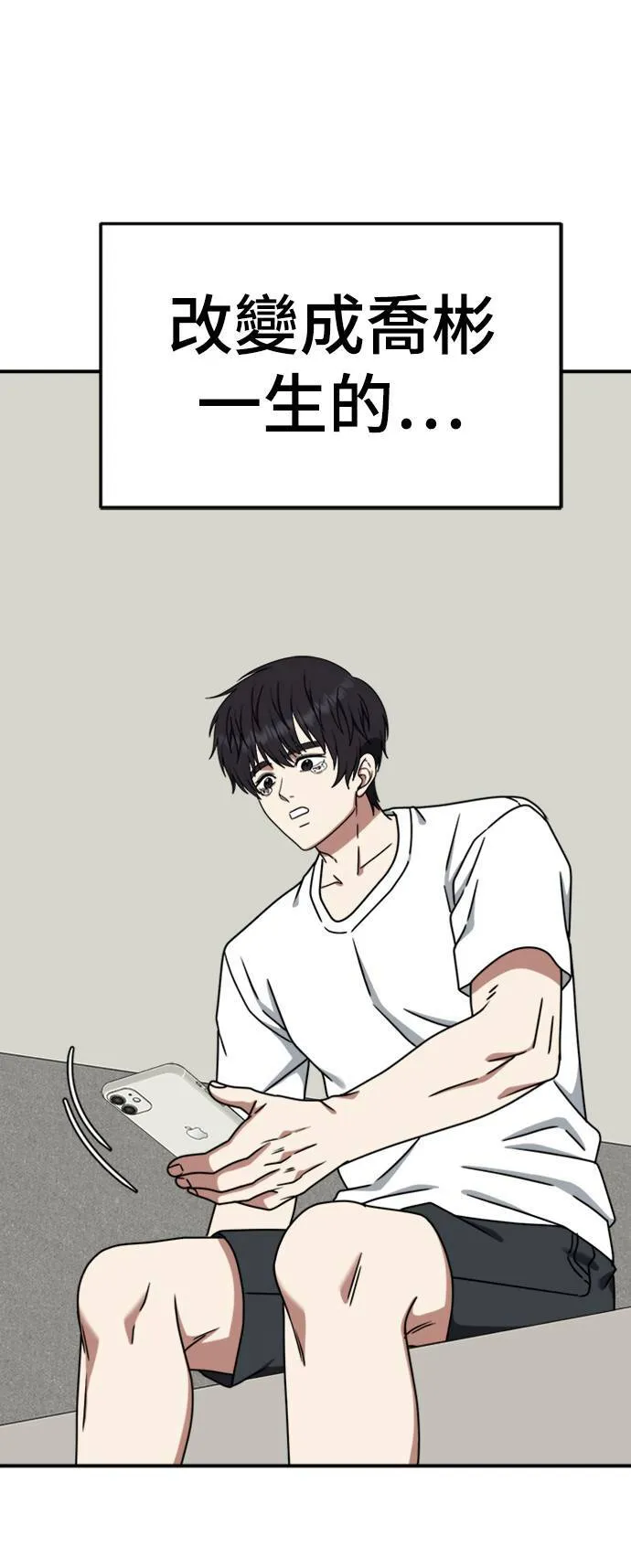 成乔彬 885