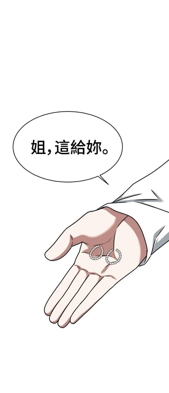 河娜永 1191