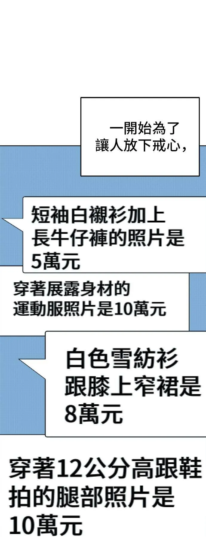 秋斗娜 659