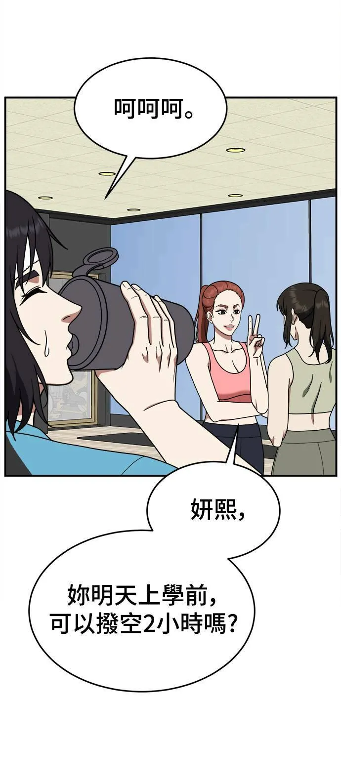 乔泰熙 115