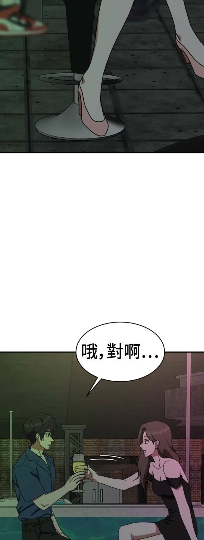成乔彬 38