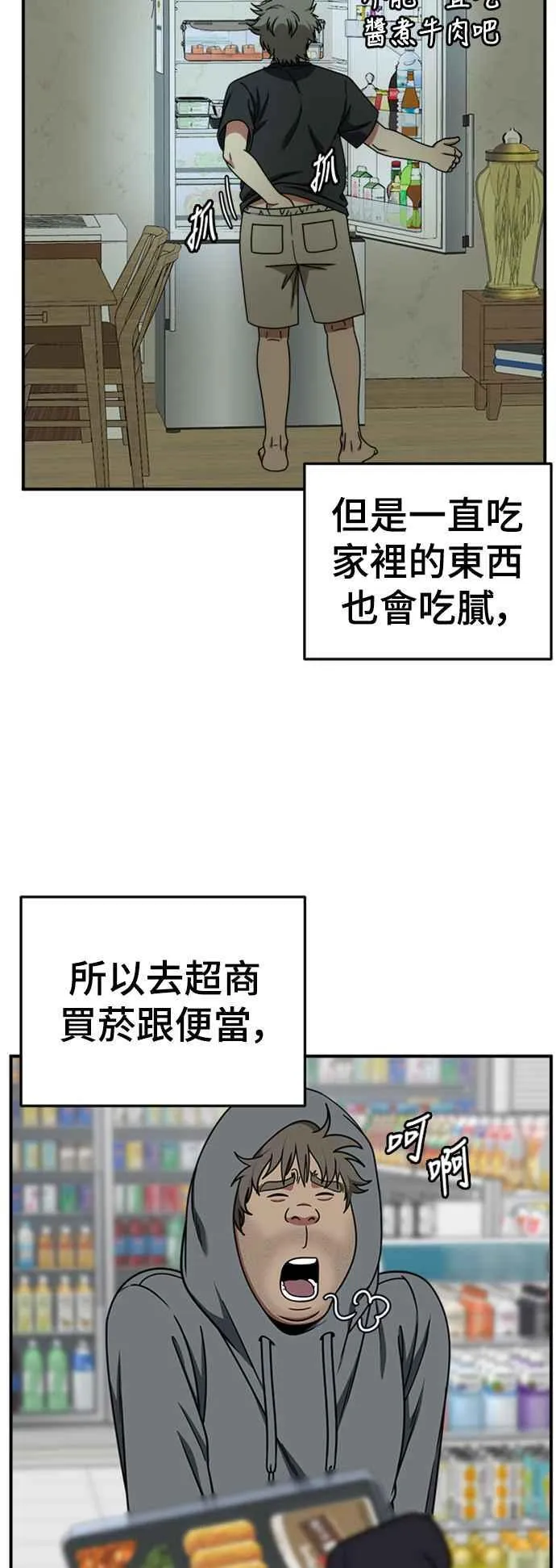 S2 白水龙 134