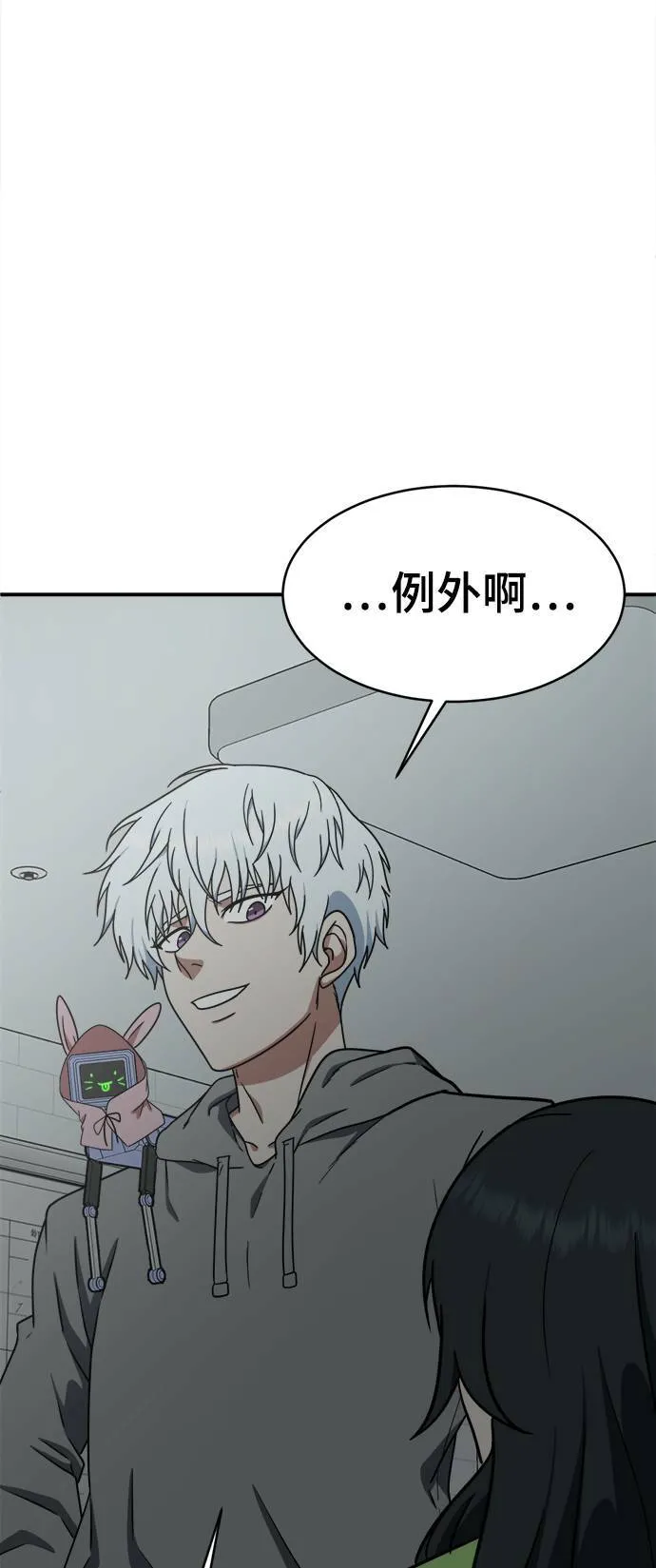 秋斗娜 2052
