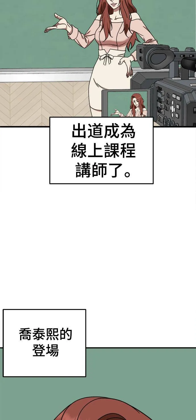 乔泰熙 1066