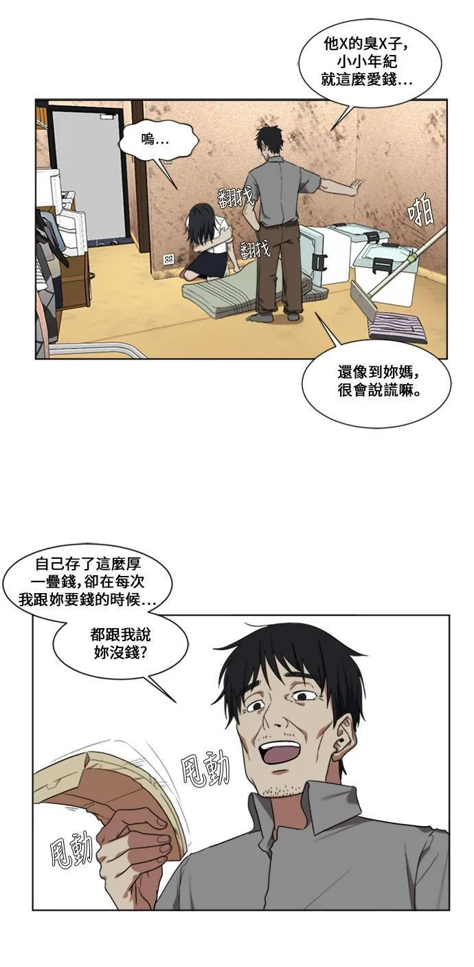 郑弦珠 216