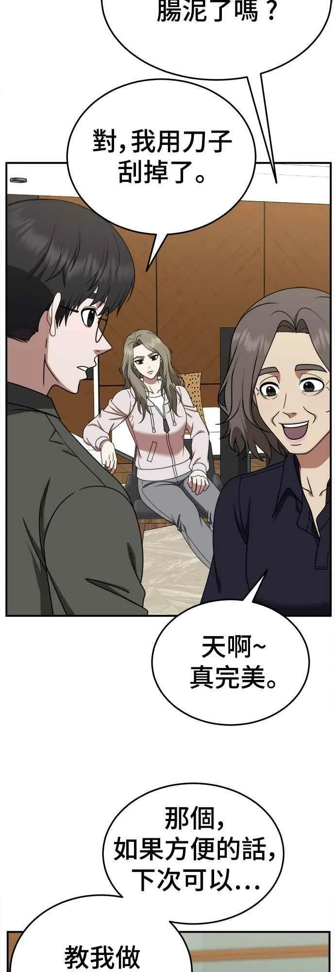 S1 外传6 吕敏舒17
