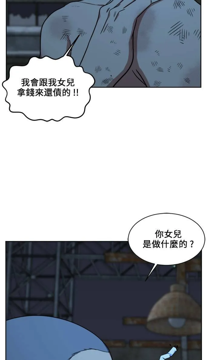 郑弦珠 1882