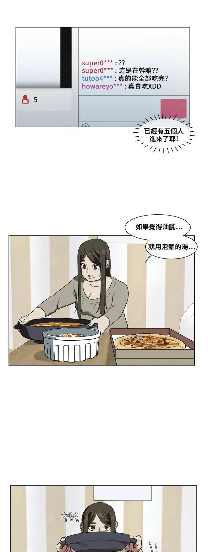 崔宝润 116