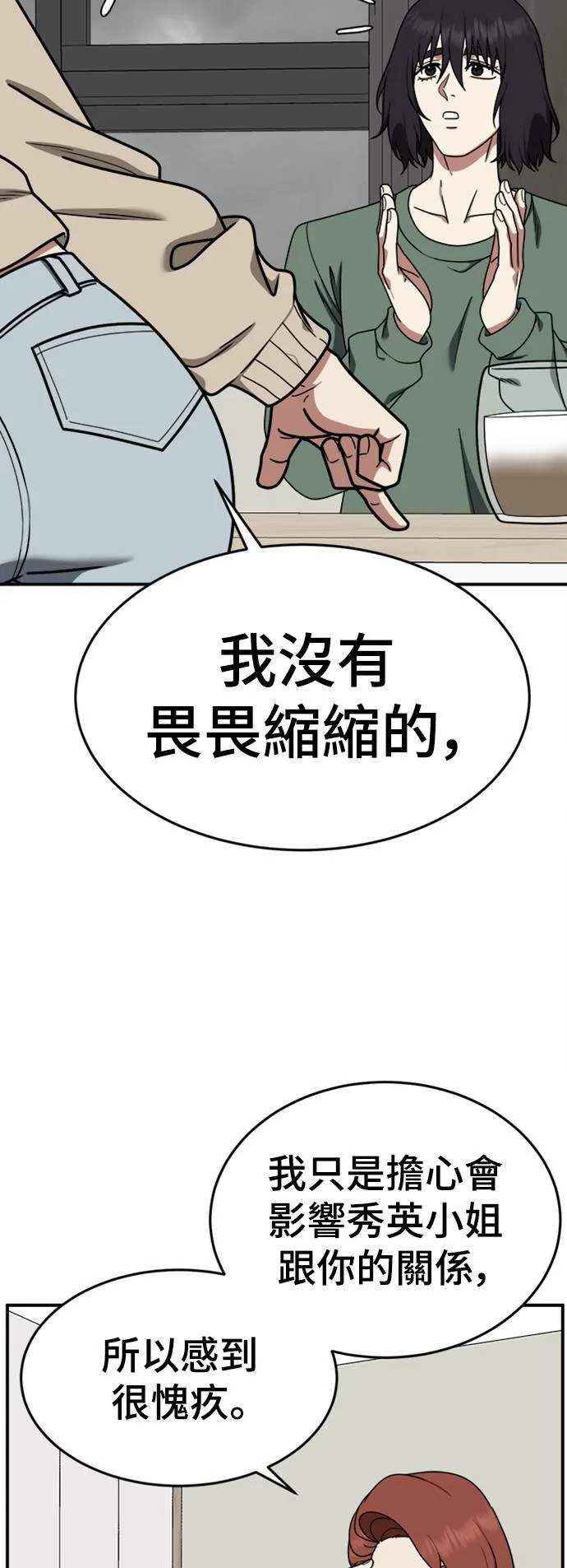 乔泰熙 1596