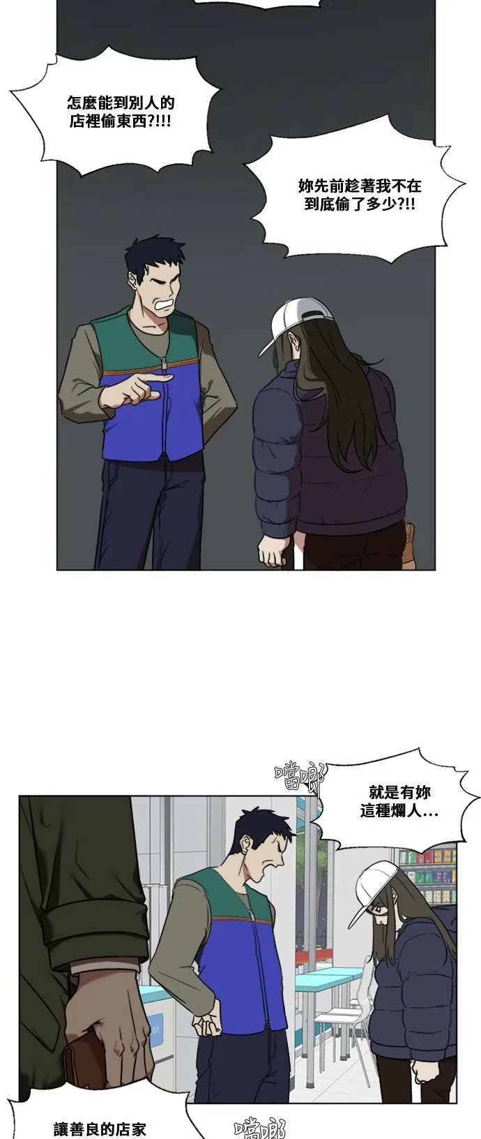 崔宝润 1254