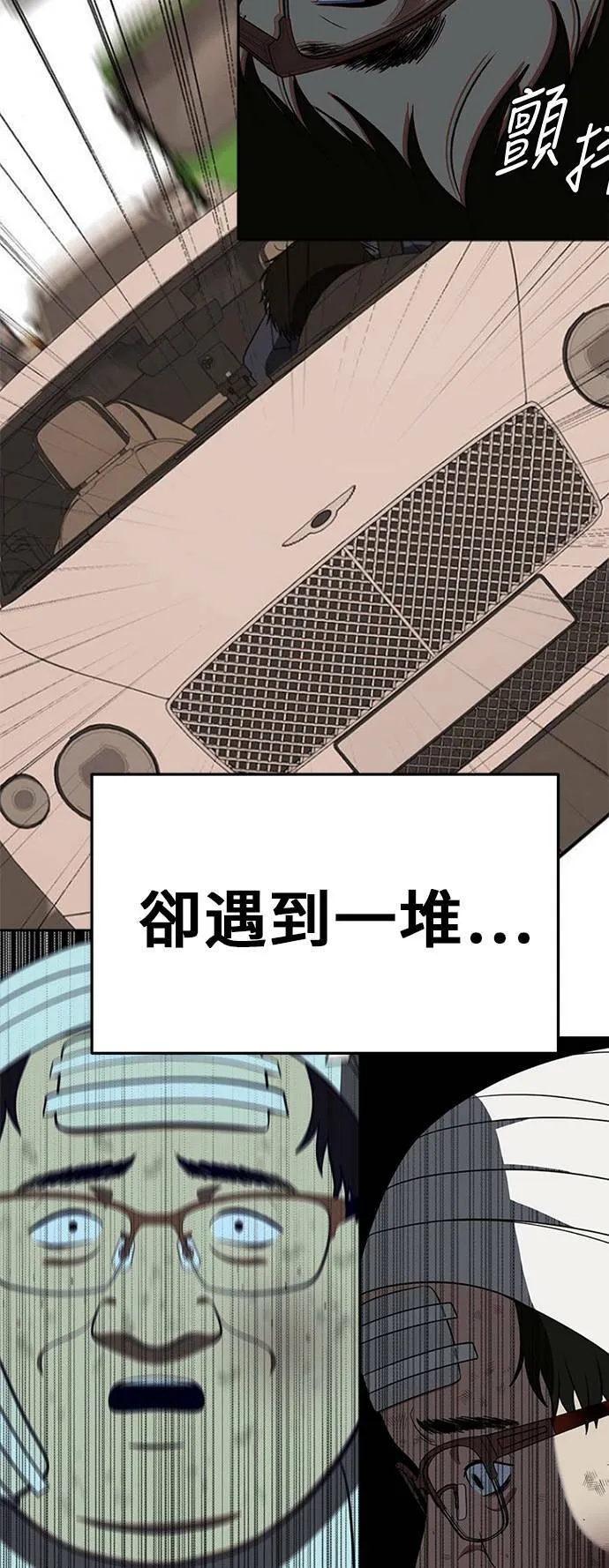 艾登 1750