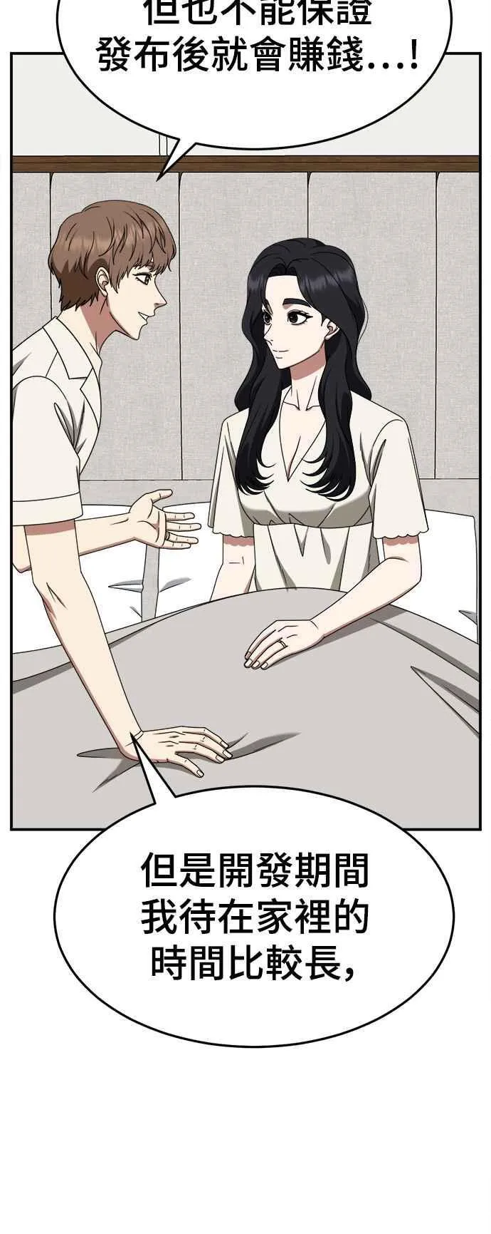 S2 赵艺彬 1635