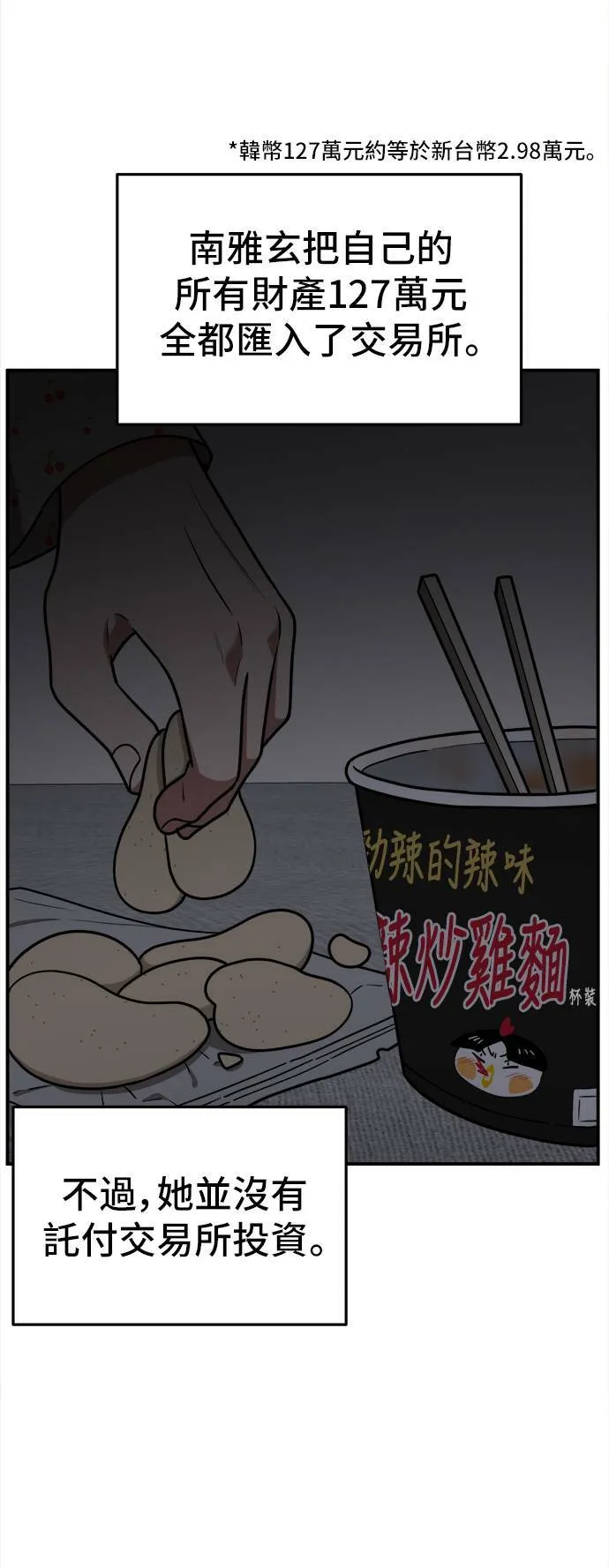 秋斗娜 1117