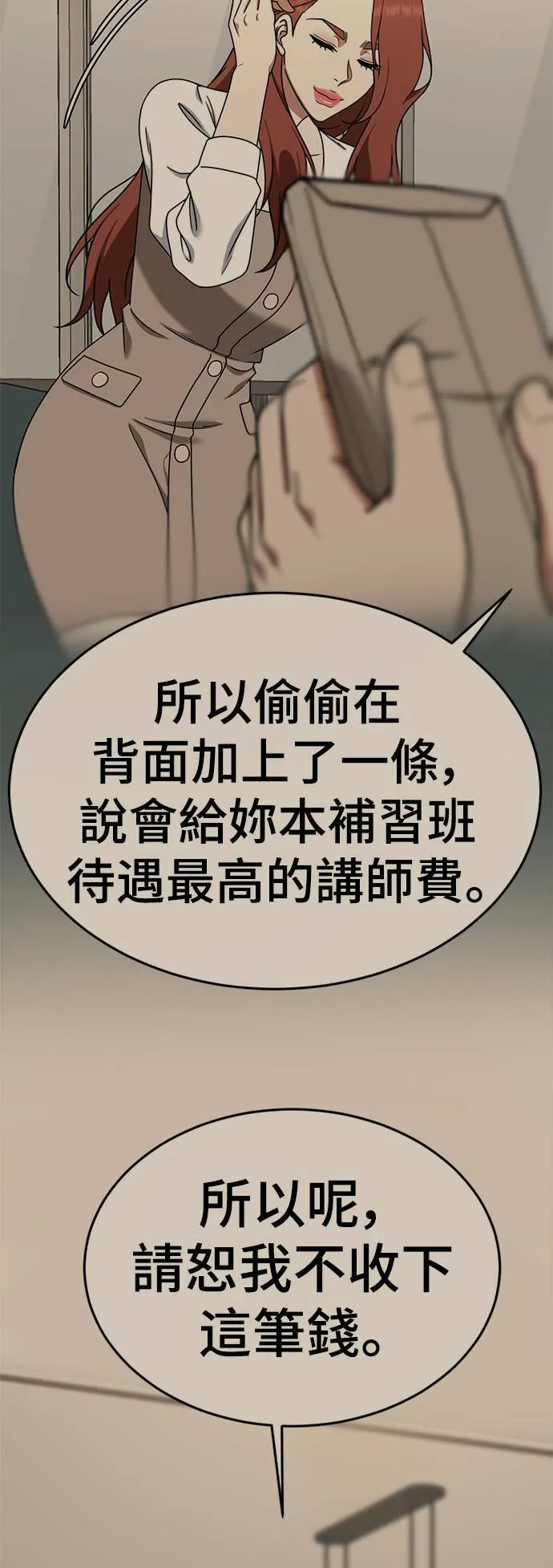 乔泰熙 2847