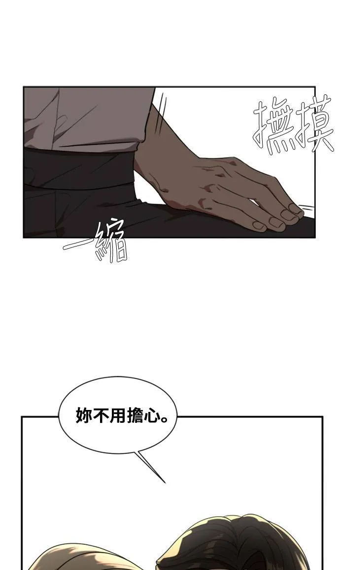 郑弦珠 357