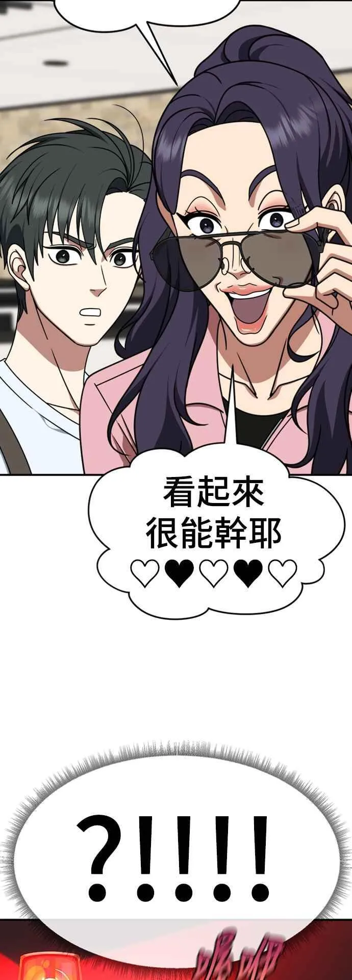 S2 白水龙 770