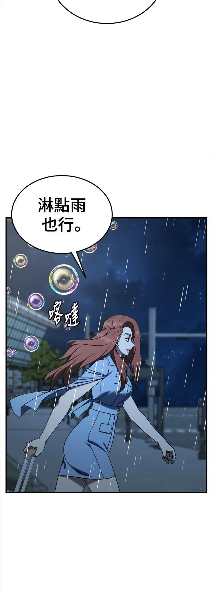 乔泰熙 2943