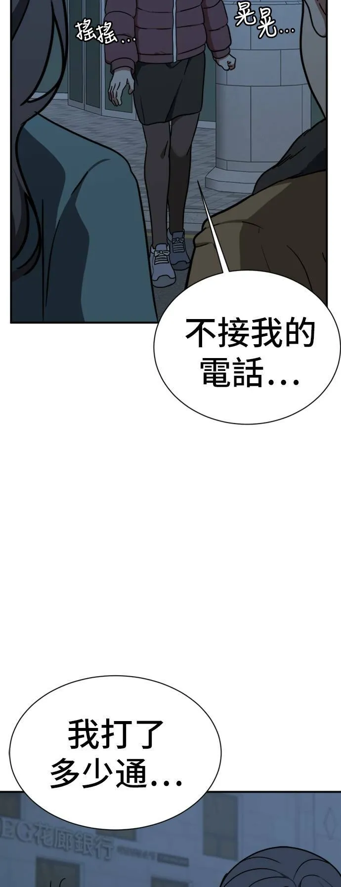 吕敏舒 23139
