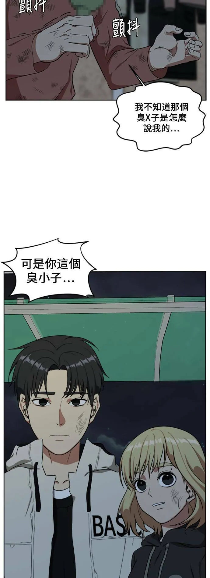 郑弦珠 1580