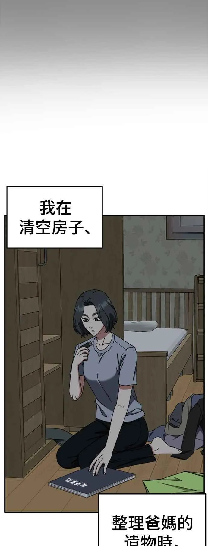 S2 赵艺彬 917