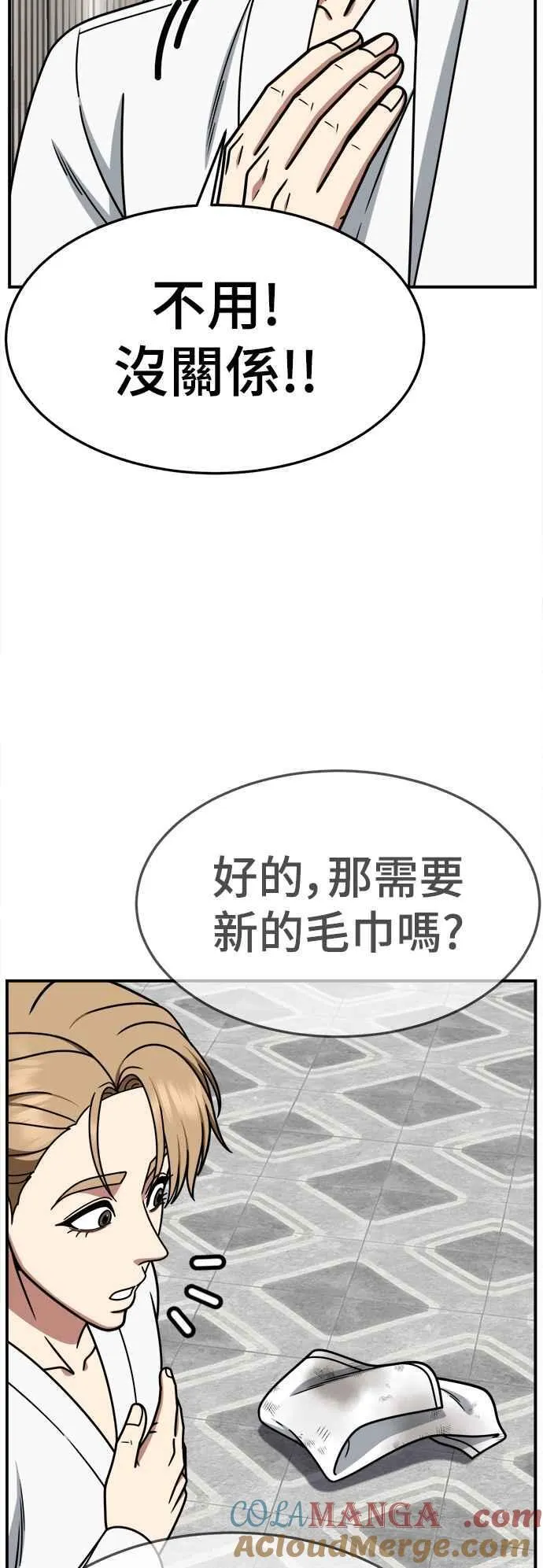S2 赵艺彬 2660