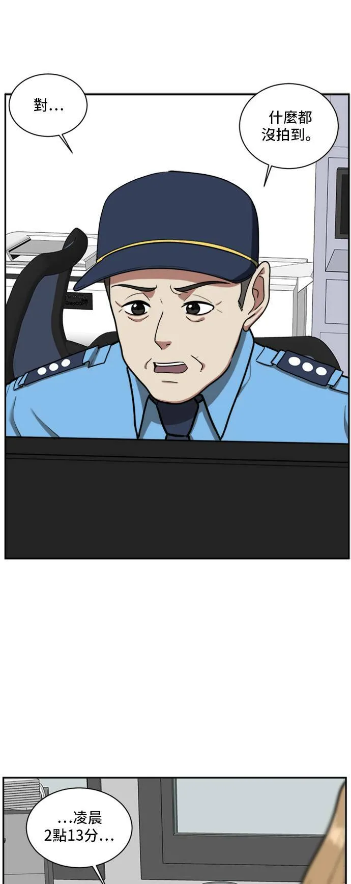 吕敏舒 444