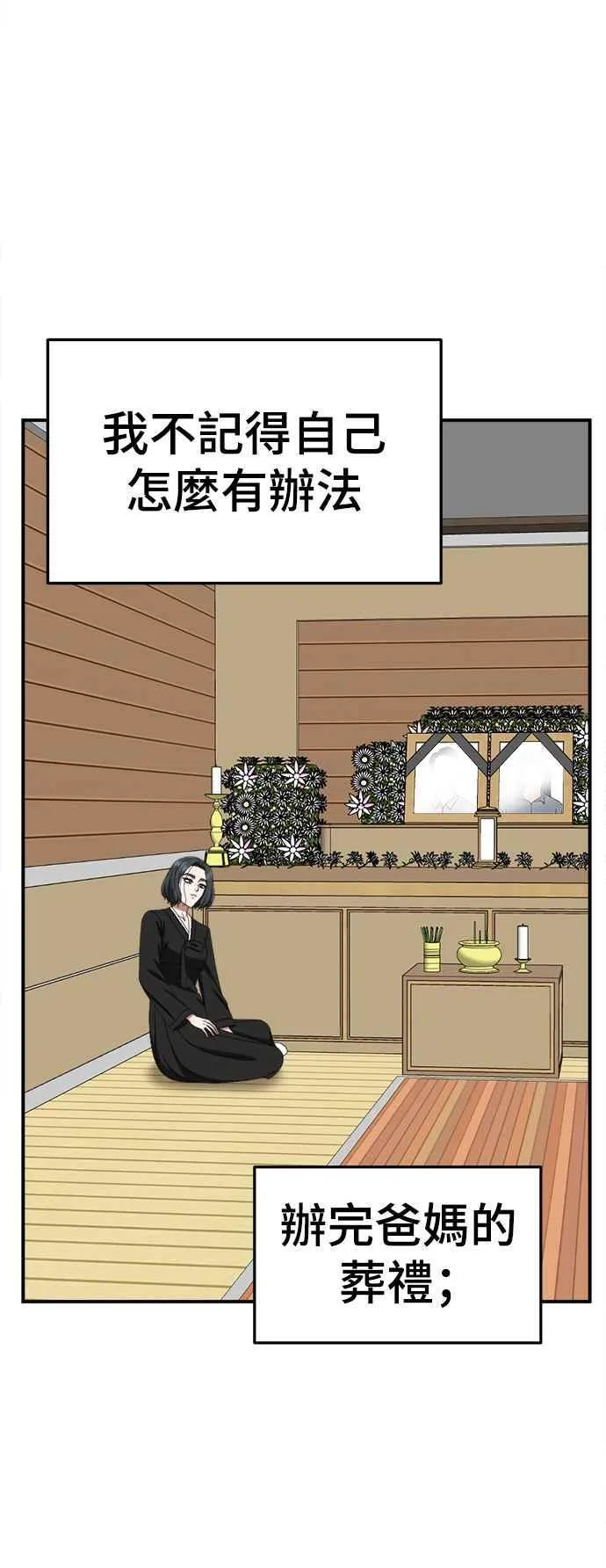 S2 赵艺彬 95