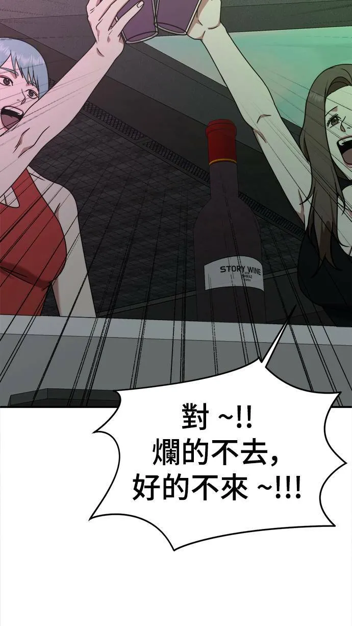 成乔彬 986