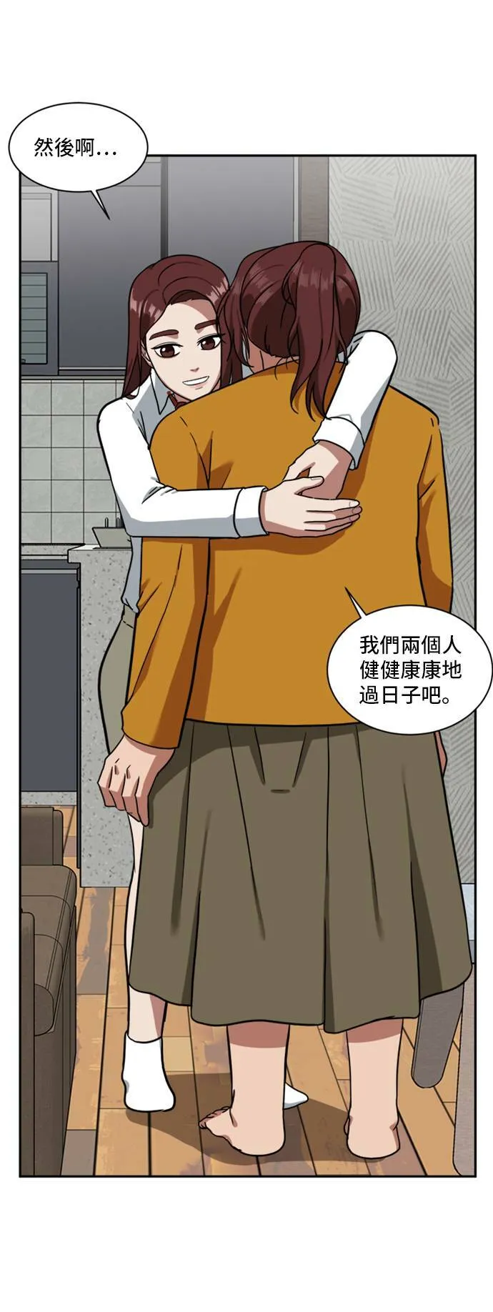 裵善忠 1574