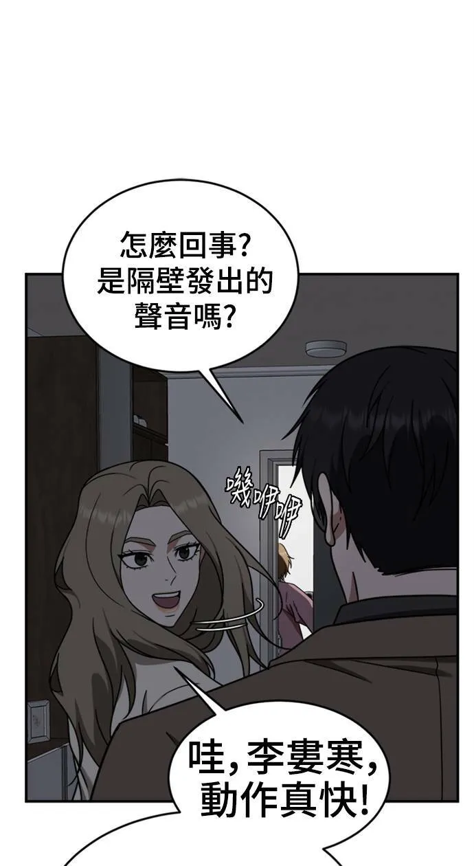 河娜永 1061
