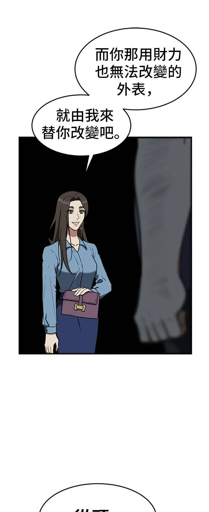 艾登 141