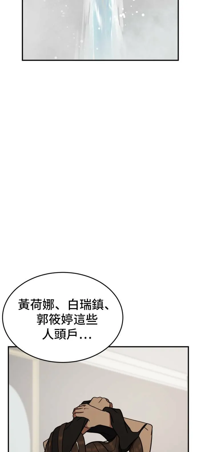 艾登 127