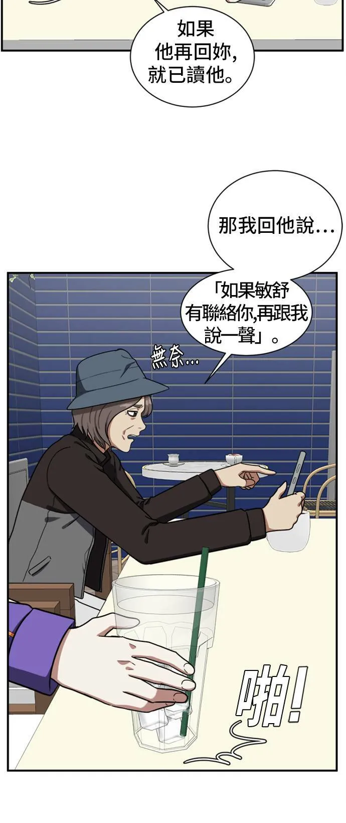 吕敏舒 858