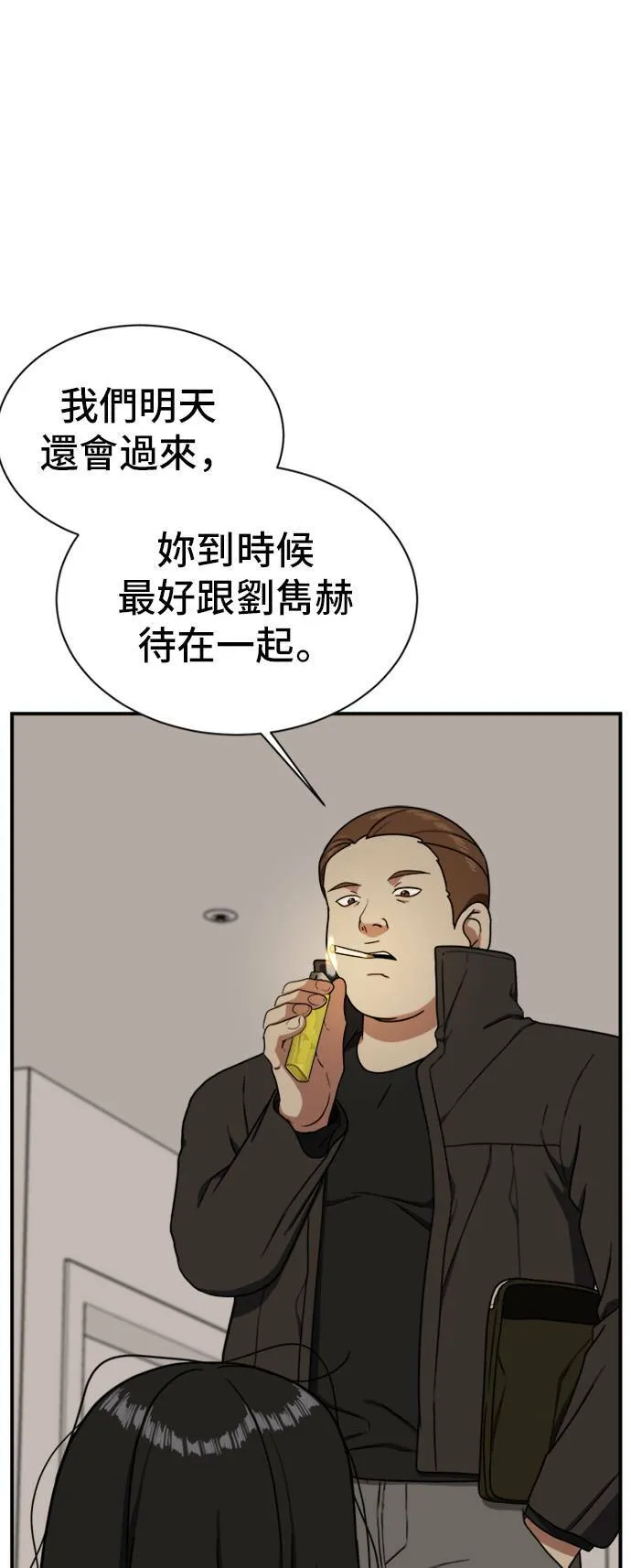 吕敏舒 2039