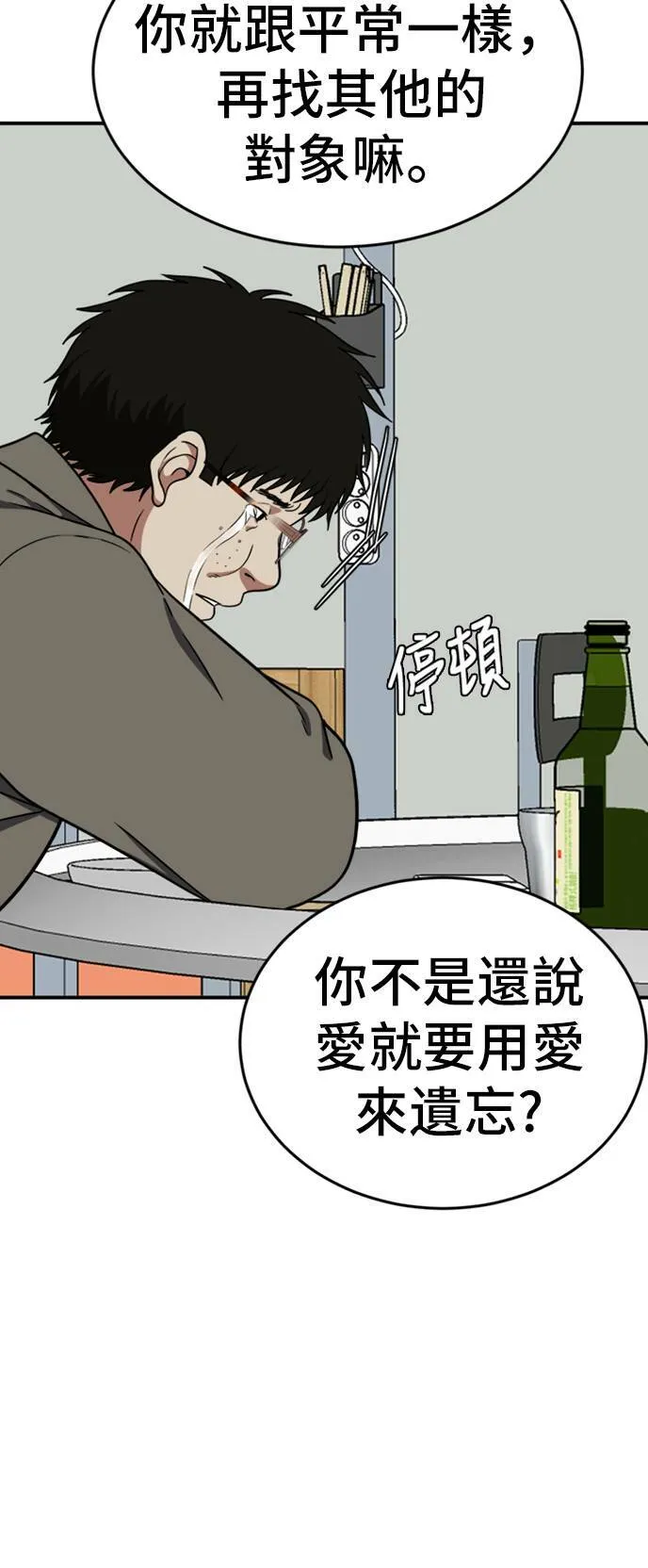 艾登 ９81