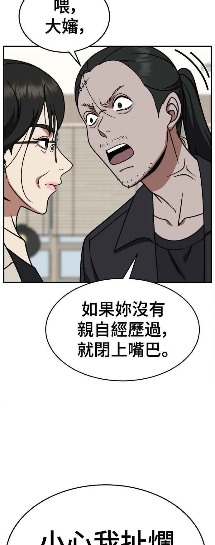 S2 赵艺彬 1962