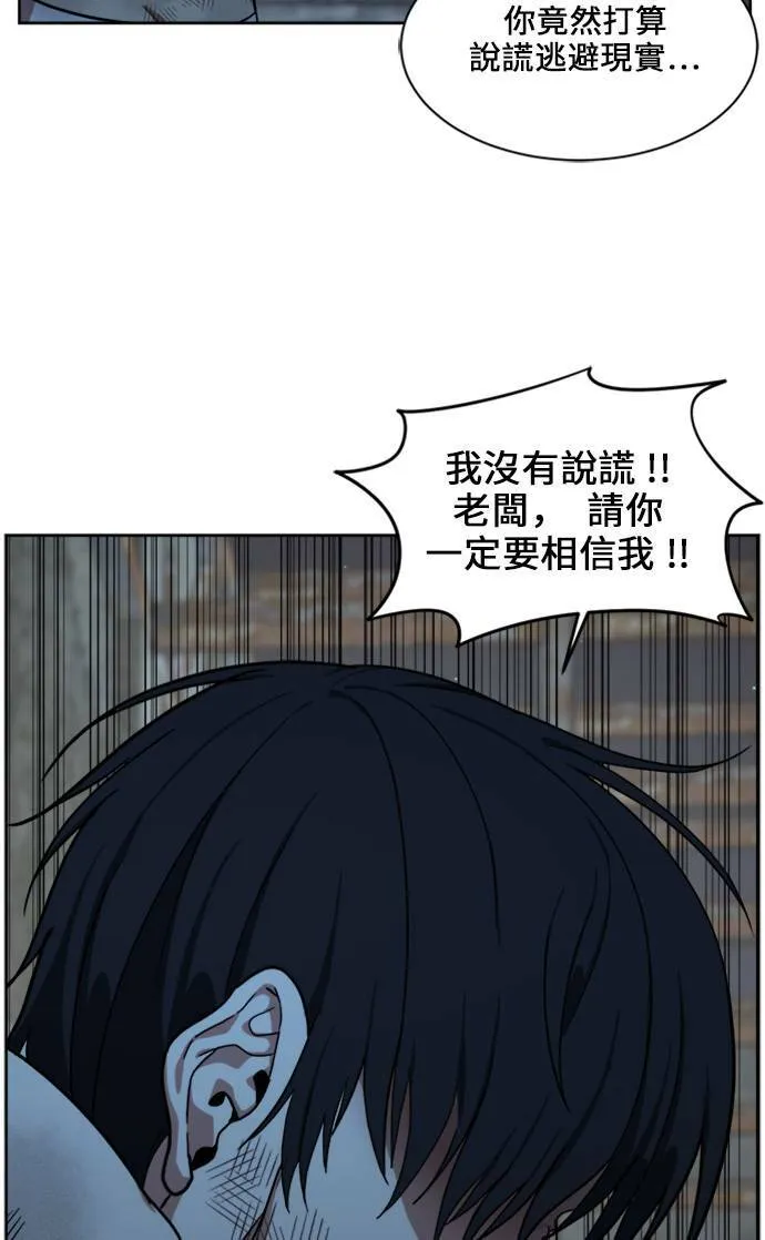 郑弦珠 1896