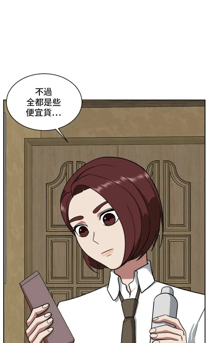 裵善忠 272