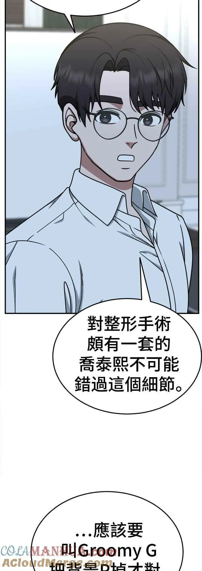 S2 莱姆香 112