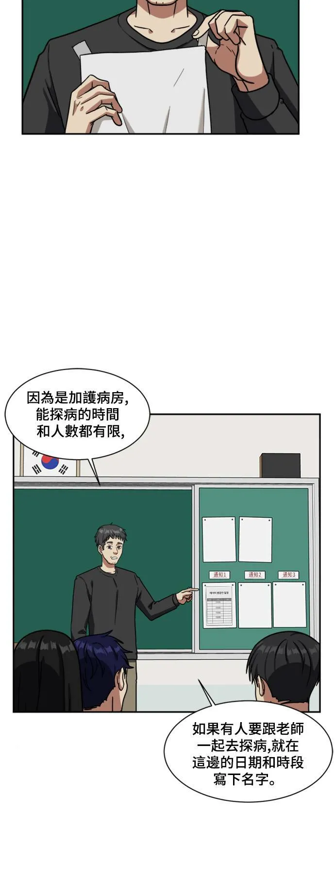 裵善忠 1326