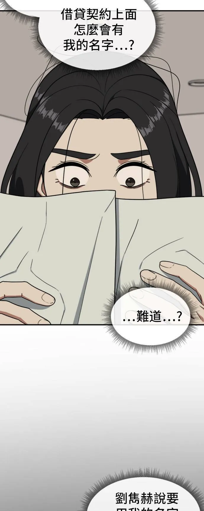 吕敏舒 2024