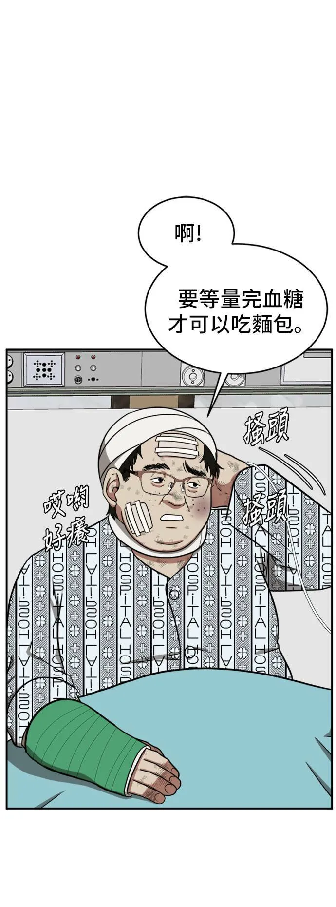艾登 1128
