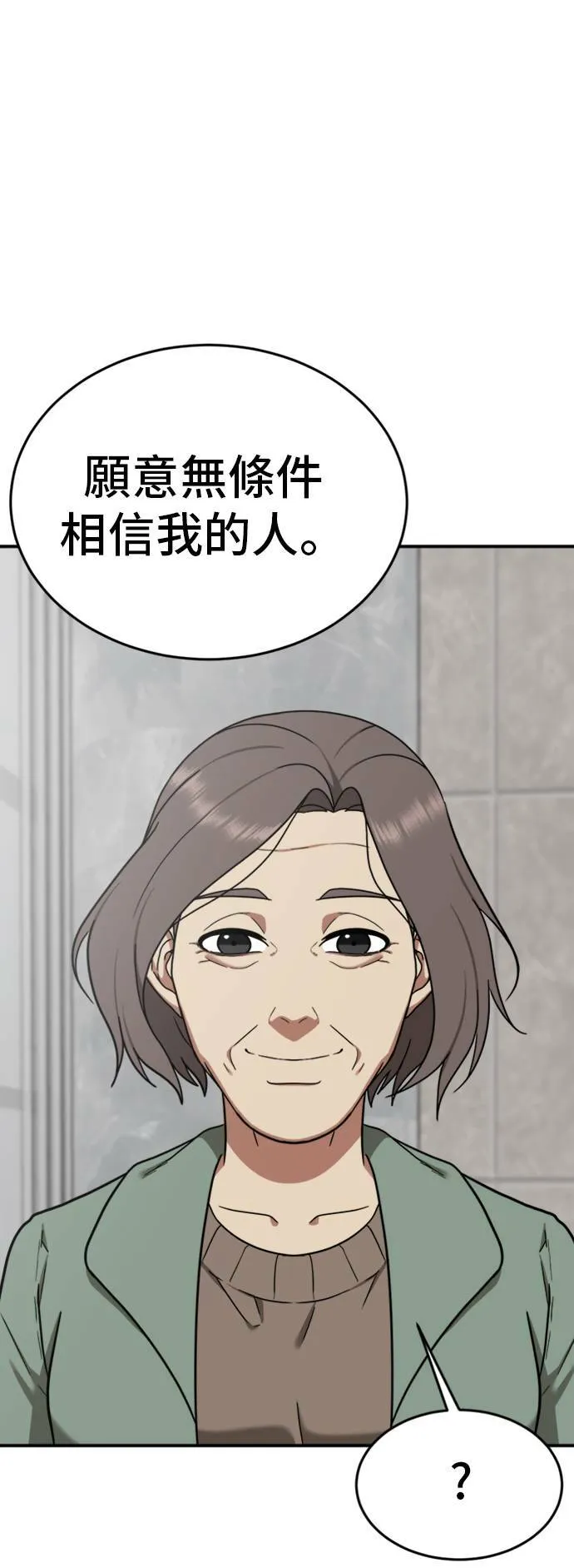 吕敏舒 2587