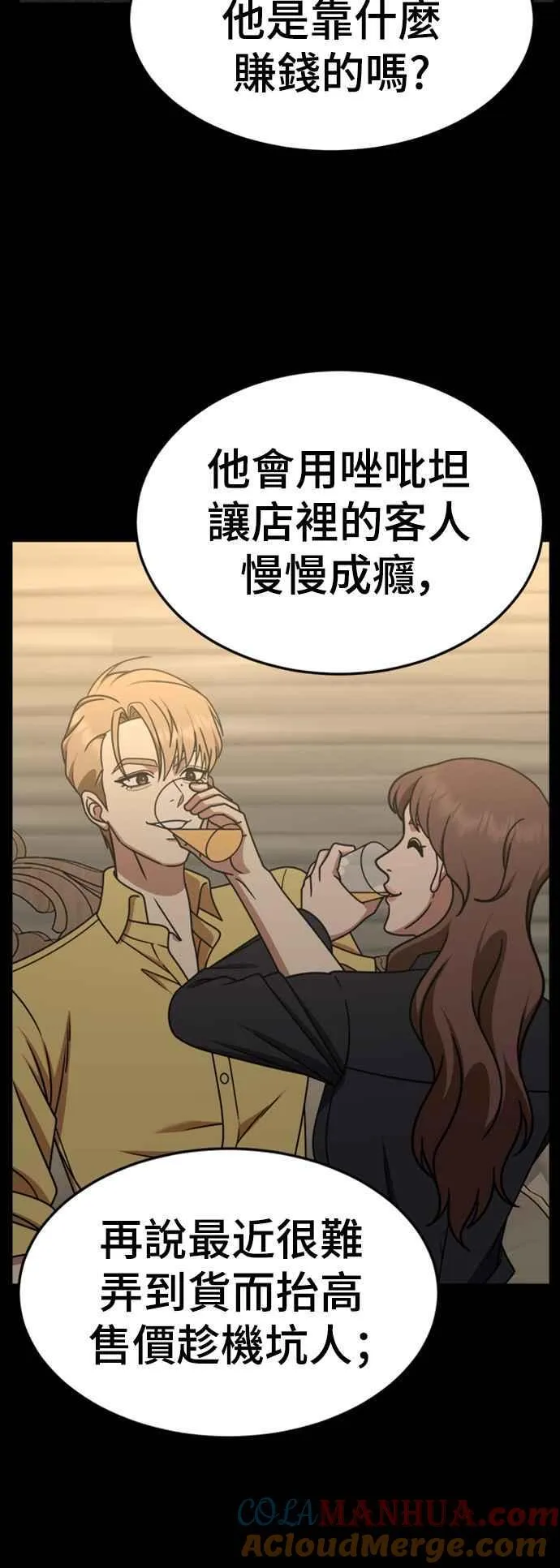S2 赵艺彬 1166