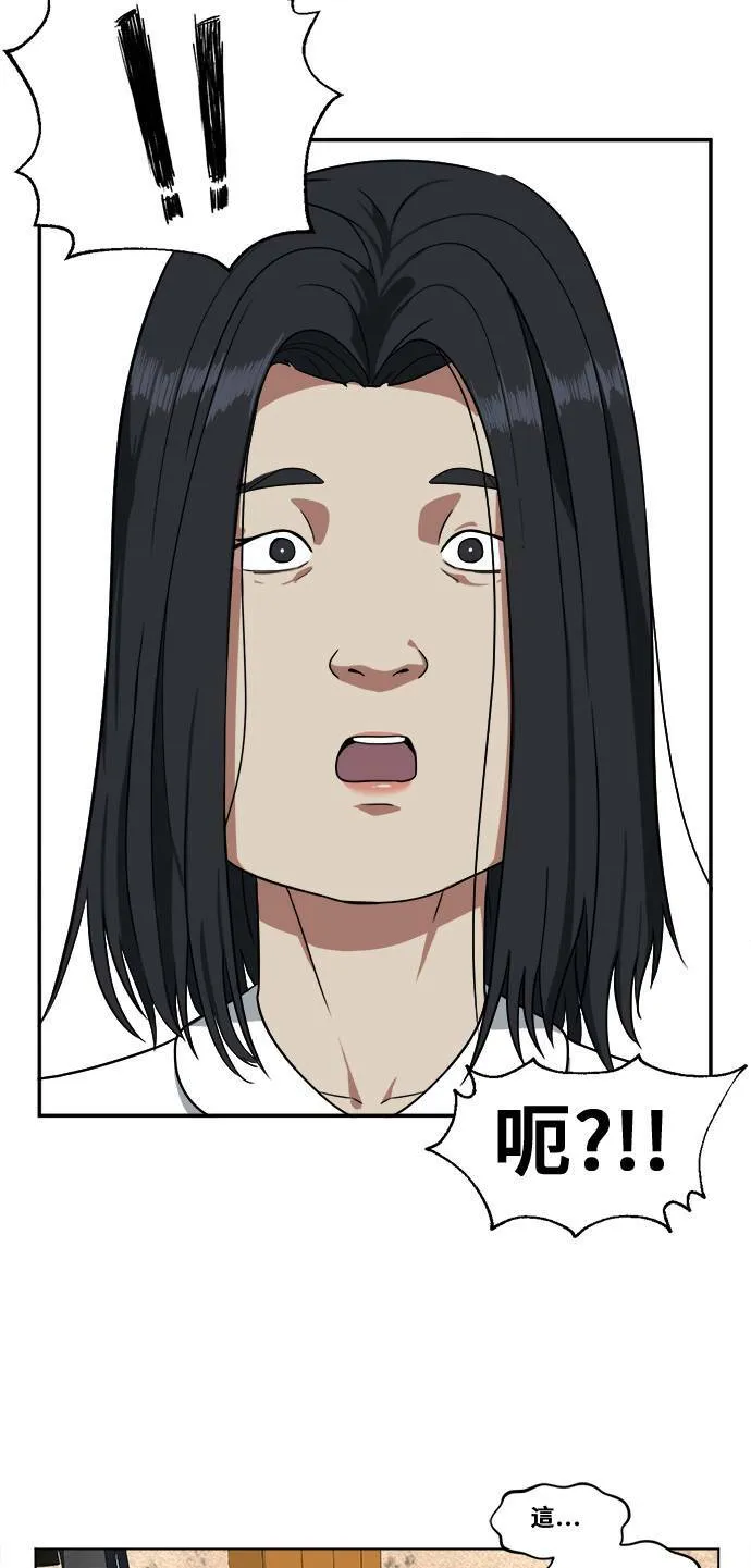 郑弦珠 151