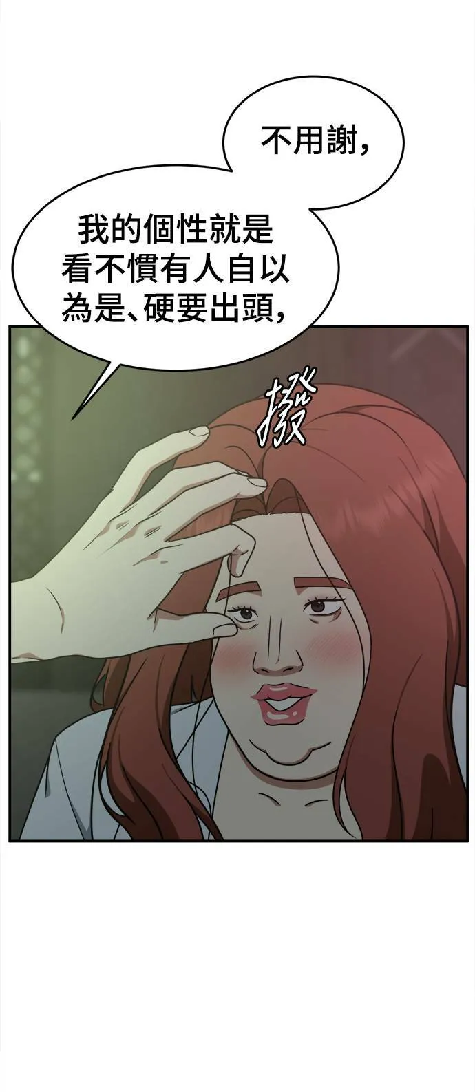 乔泰熙 612