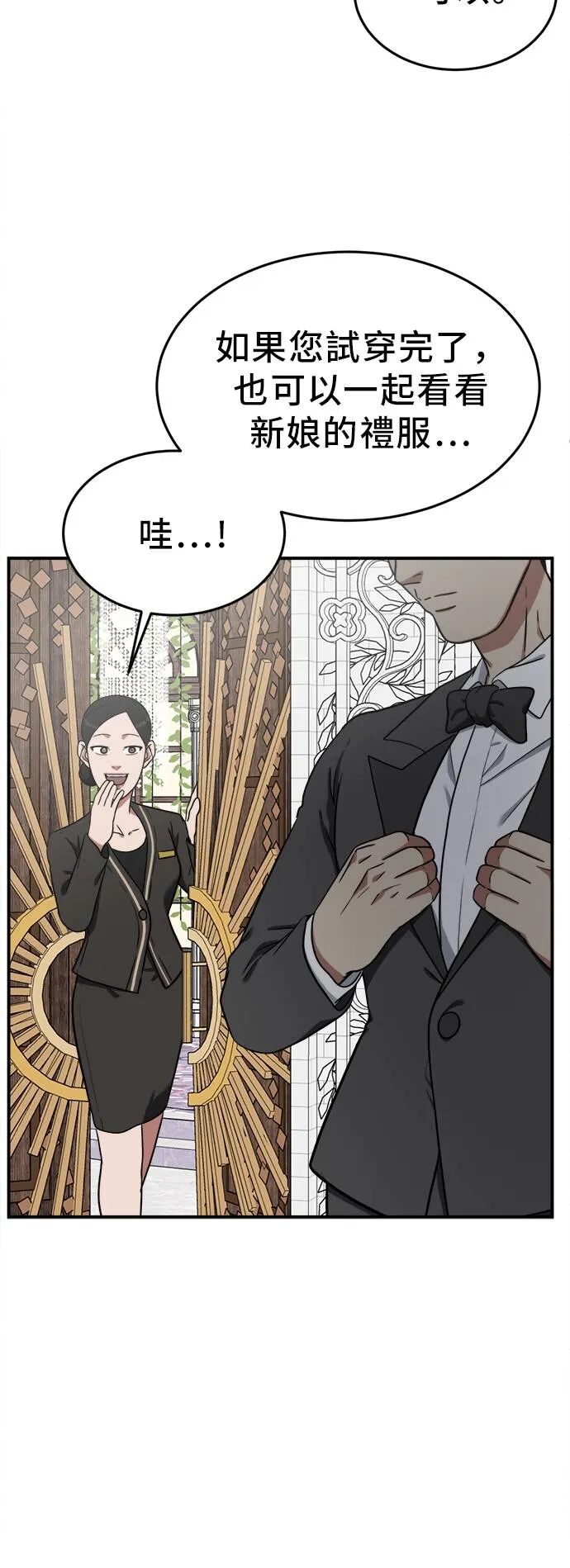艾登 2085