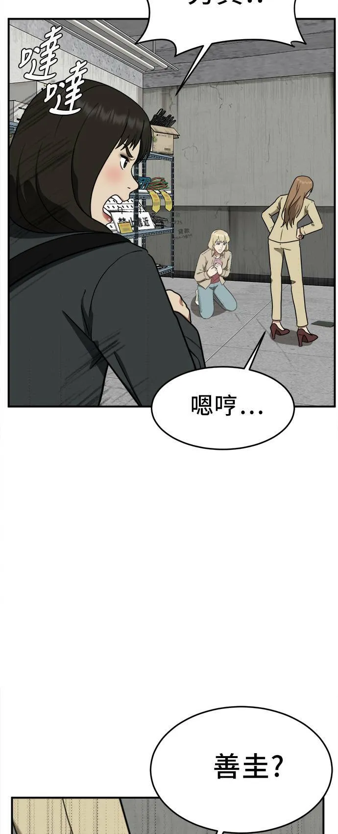 艾登 1949