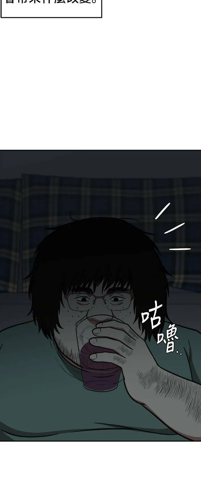 艾登 1555