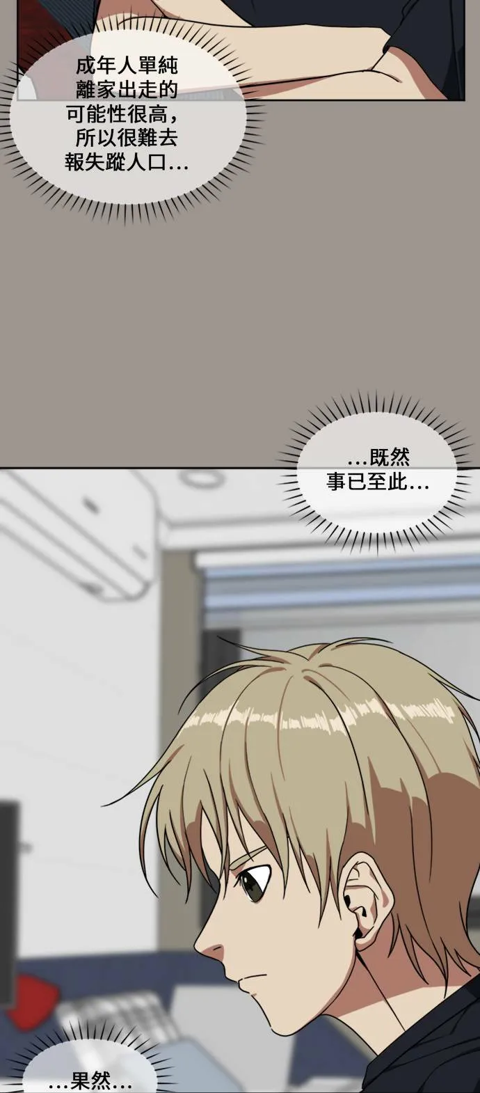 郑弦珠 1473